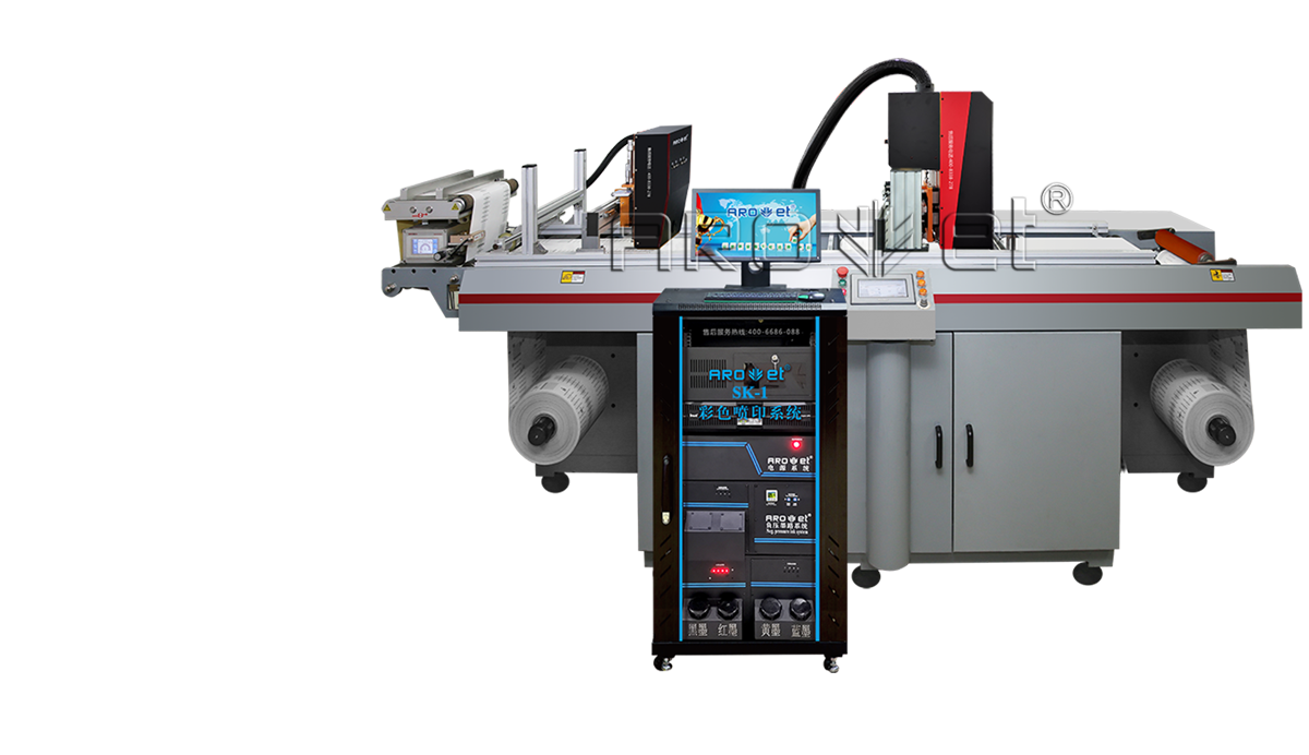 SK-1 UV彩色可变数据喷码系统