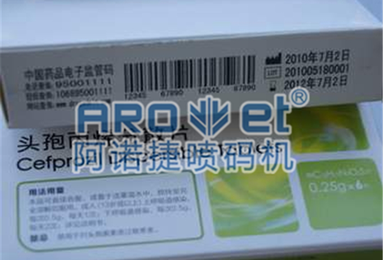 尊龙凯时X6双头喷码设备在药品包装上的应用